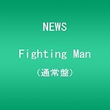 Fighting Man