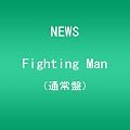 Fighting Man