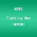 Fighting Man