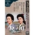 �I�m�� [DVD]