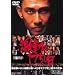 ������1750�� [DVD]