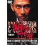 ������1750�� [DVD]