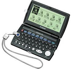 CANON wordtank C50 (17コンテンツ, 英語充実モデル) 0591B001 キヤノン (3件の感想) 12,371 CANON wordtank C50 (17コンテンツ, 英語充実モデル) 0591B001 キヤノン (3件の感想) 12,371