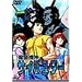 �����@�_�T�C�o�X�^�[(5) [DVD]