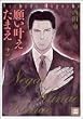 �肢�������܂� (2) (�ԉ��R�~�b�N�X)