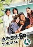 �r������80�L�� �X�y�V���� [DVD]