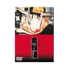 ������ [DVD]
