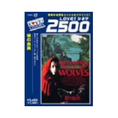 �T�̌��� �f�W�^���j���[�}�X�^�[�� [DVD]