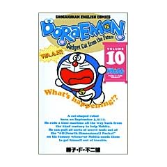 �h�������� Doraemon �\ Gadget cat from the future (Volume 10) Shogakukan English comics