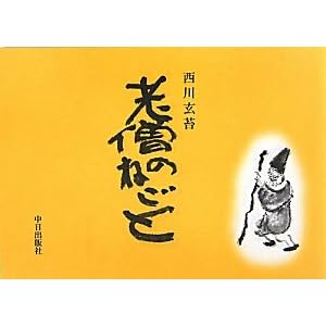 �V�m�̂˂���