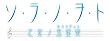�\�E���E�m�E���E�g �����m�܏d�t(�����)