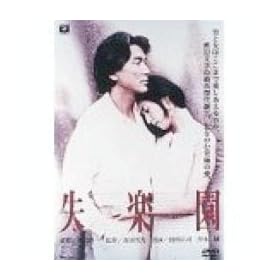 ���y�� [VHS]