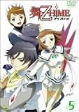��-��HiME 5 [DVD]
