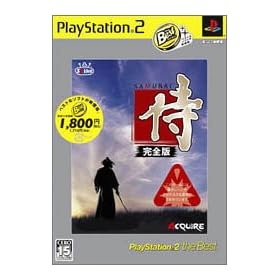 ��~���S��~ PlayStation 2 the Best