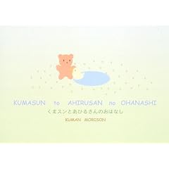 ���܃X���Ƃ��Ђ邳��̂��͂Ȃ�