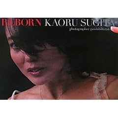REBORN�@���c������ʐ^�W