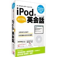 iPod�łǂ��ł��p��b