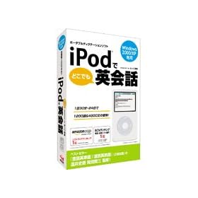 iPod�łǂ��ł��p��b
