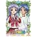 To Heart~Remember my memories ��3�� [DVD]
