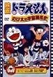 �f��h�������� �̂ё��̉F���J��j [DVD]