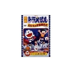 �f��h�������� �̂ё��̉F���J��j [DVD]