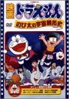 �f��h�������� �̂ё��̉F���J��j [DVD]