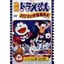 �f��h�������� �̂ё��̉F���J��j [DVD]