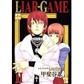 LIAR GAME 2 (�����O�W�����v�E�R�~�b�N�X)