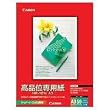 CANON �J���[ BJ�p���i�ʐ�p�� A3 50�� HR-101SA3