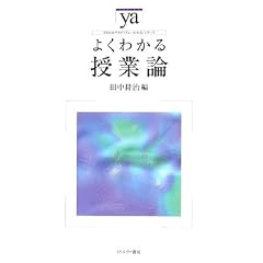 �悭�킩����Ƙ_ (���炩�A�J�f�~�Y���E�킩��V���[�Y)