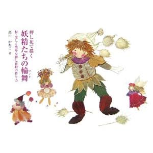 �����Ԃŕ`���d�������̗֕�(�����h)