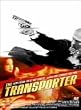 �g�����X�|�[�^�[�y������2500�~�z [DVD]