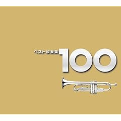 �x�X�g���t�y100