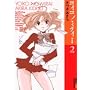 ���C�R�m�~���C 2 ���S�� (IKKI COMICS)