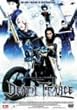 �f�X��g�����X �v���~�A����G�f�B�V���� [DVD]