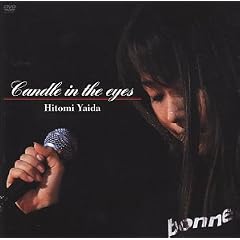 Candle in the eyes [DVD]