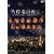 ���d�̖�� ~ �i�C�g�E�I���E�N���X�}�X ~ [DVD]