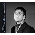 To my love-OST�V���[�Y�u���̌Q���v