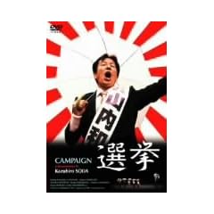 �I�� [DVD]