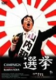 �I�� [DVD]
