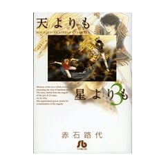 �V���������� ��3�� (���w�ٕ��� ��C 45)
