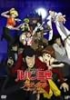 ���p���O�� �V�g�̍���~���̃J�P���͎E���̍���~ [DVD]