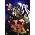 ���p���O�� �V�g�̍���~���̃J�P���͎E���̍���~ [DVD]