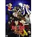 ���p���O�� �V�g�̍���~���̃J�P���͎E���̍���~ [DVD]