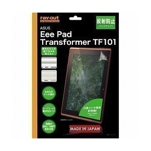【クリックで詳細表示】ASUS Eee Pad Transformer反射防止保護フィルム