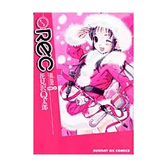 REC 8 (�T���f�[GX�R�~�b�N�X)