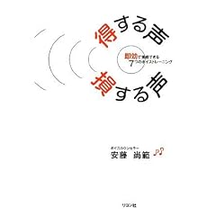 �����鐺 �����鐺 �����Ŏ����ł���7�̃{�C�X�g���[�j���O
