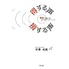 �����鐺 �����鐺 �����Ŏ����ł���7�̃{�C�X�g���[�j���O