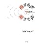 �����鐺 �����鐺 �����Ŏ����ł���7�̃{�C�X�g���[�j���O