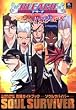 BLEACH GC�����ɂ܂݂��鎀�_�U���K�C�h�u�b�N-�\�E���T�o�C�o�[-�\�Q�[���L���[�u�� (V�W�����v�u�b�N�X)